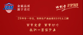花燈初上，元宵喜樂(lè)
